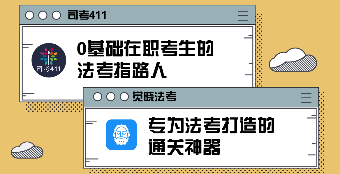 法考报名证件照有什么要求,法考报名照片不能修图吗