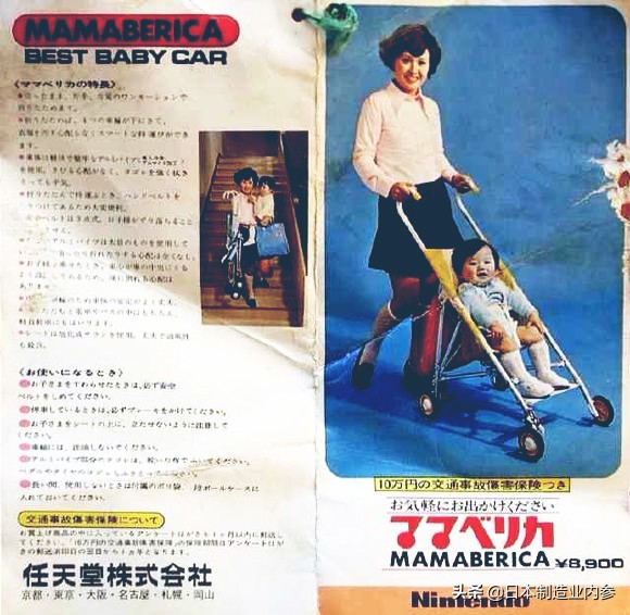 任天堂发展史全过程,任天堂发家史电影