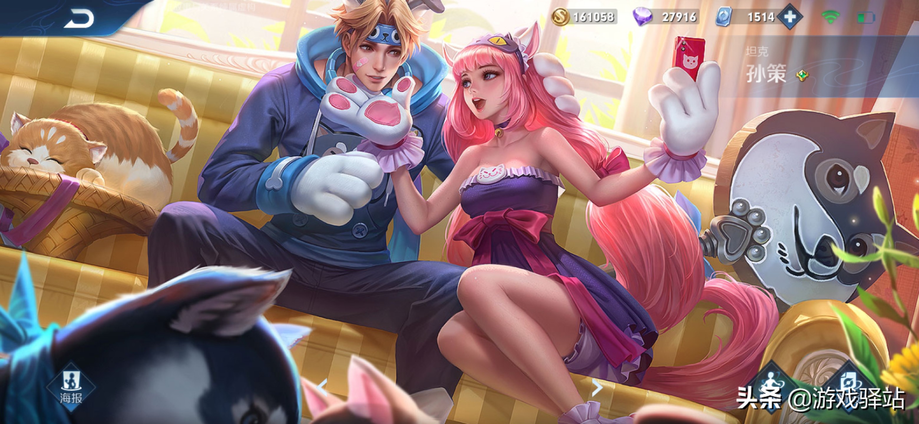 后羿与嫦娥语音彩蛋王者荣耀,王者荣耀嫦娥和后羿组队吊打对面