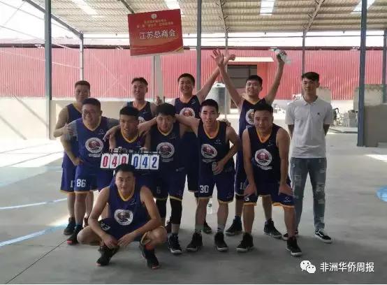 安哥拉篮球队战胜中国队,安哥拉赛事