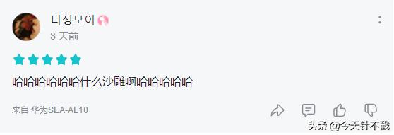 欧洲杯比赛游戏,2024欧洲杯游戏西班牙vs德国