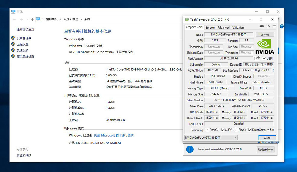 电竞新势力的显示器,七彩虹igame系列主机
