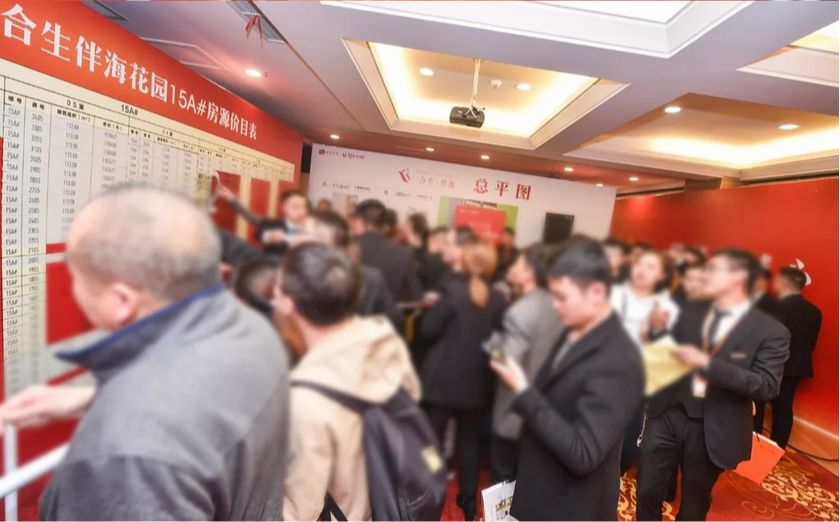 太仓市合生伴海楼盘详情,太仓别墅合生伴海