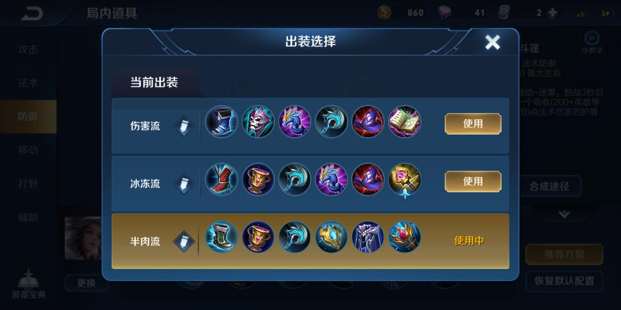 王者荣耀甄姬的玩法,王者荣耀里面的甄姬的玩法