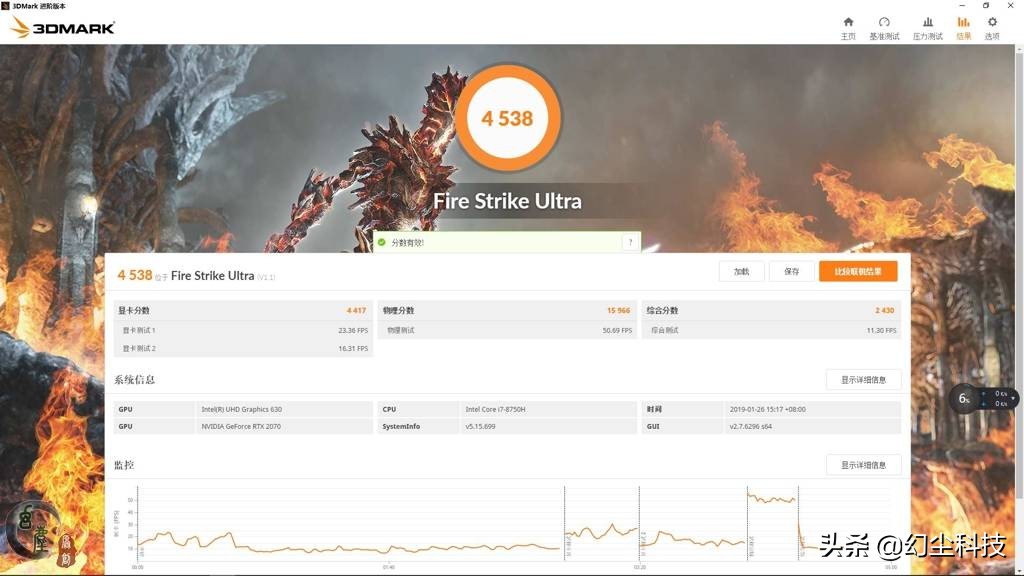 机械革命深海泰坦支持dp吗,机械革命深海泰坦x10ti-s游戏测试
