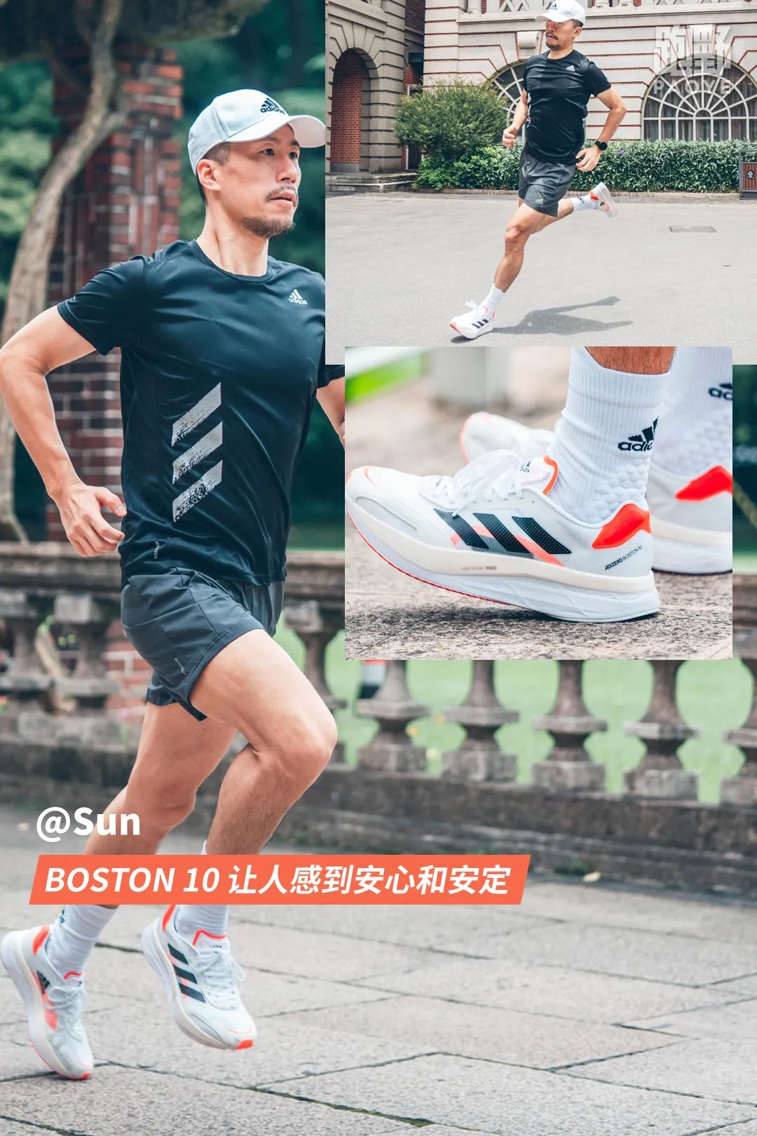 百公里｜用事实说话，ADIZEROADIOSPRO2仍是顶级竞速碳板跑鞋