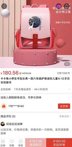 京东便宜好物文具大礼包,京东包邮便宜的东西