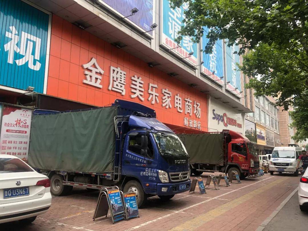 临沂金鹰美乐店停业了吗,临沂金鹰美乐事件