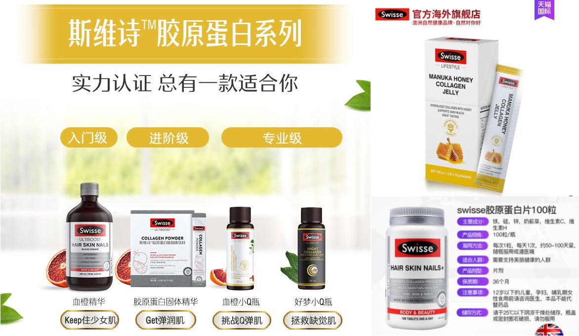 玻尿酸零食真的美容养颜吗 (玻尿酸零食来了消费者会跟上吗)