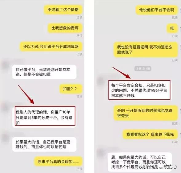 入侵抖音微博的“小黄文”，背后竟是个暴利产业