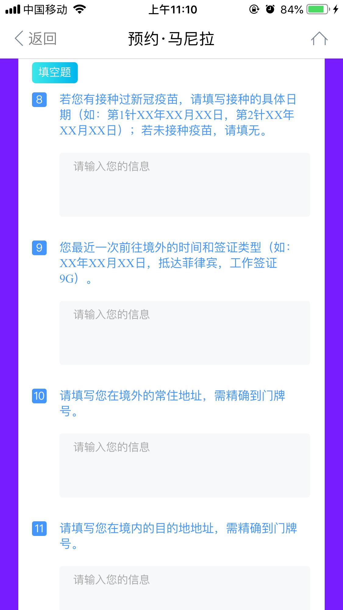 延迟开学厦航机票,厦航8万一张机票