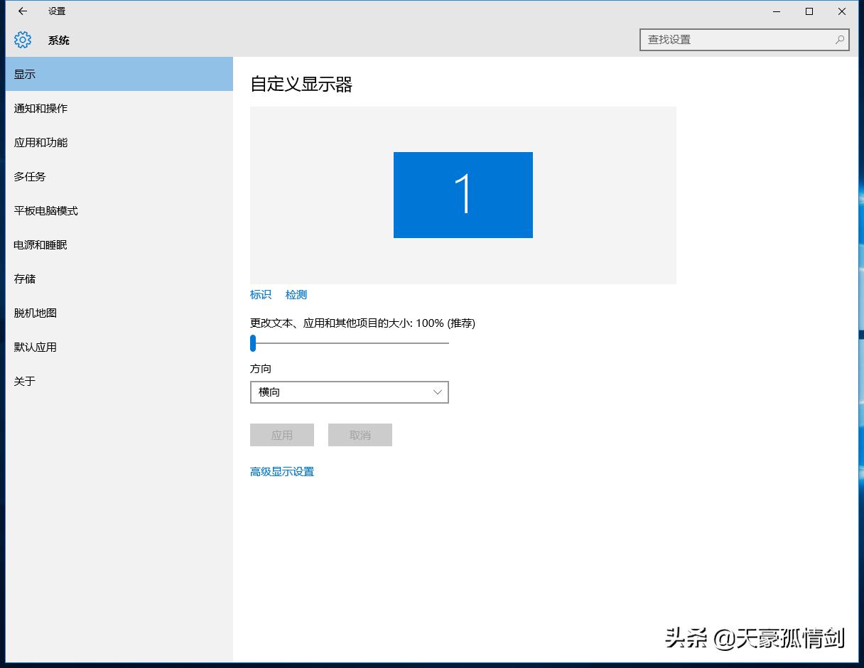 windows10全面讲解,windows10有什么缺点