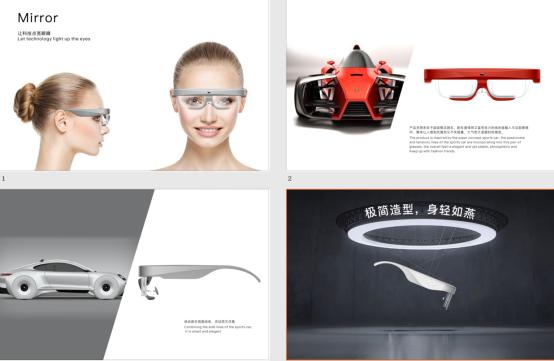 眼动康——追逐阳光下的诱惑