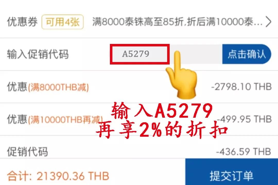 泰国免税店购物必买清单攻略,2017泰国旅游购物攻略