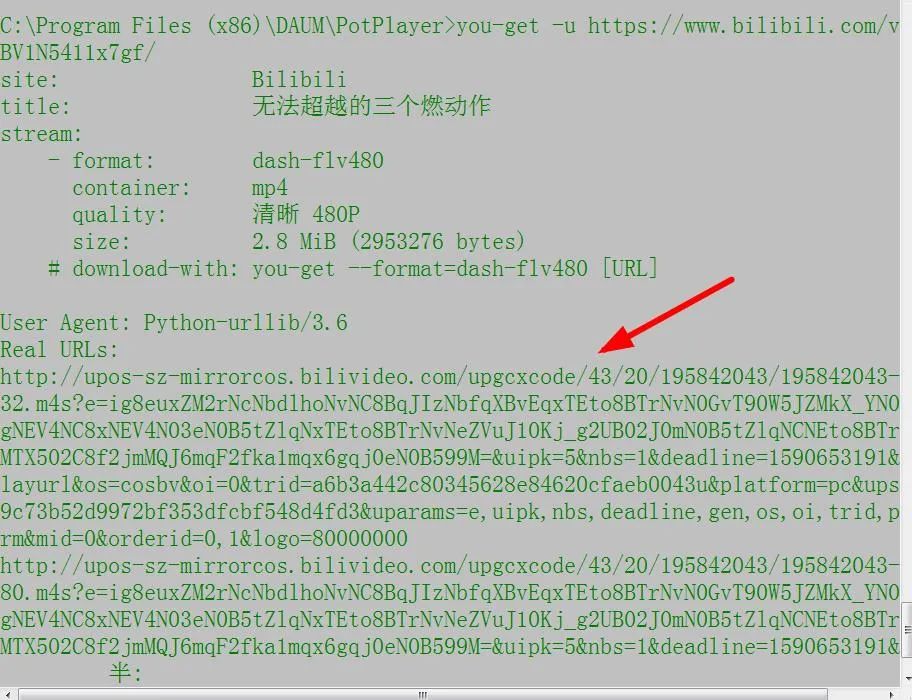 youget是什么意思啊,youget是什么软件