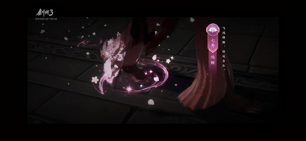 剑三五毒脱尘逆祸,剑网三被丐帮揍