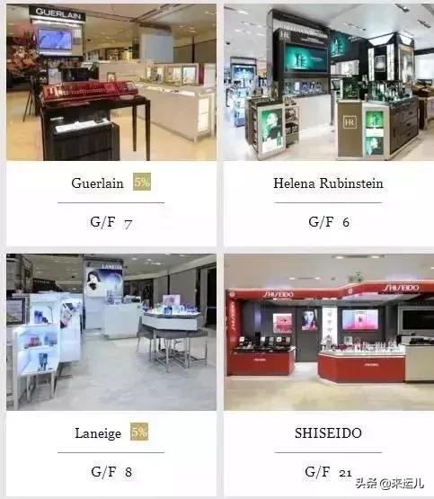 崇光百货2021活动雅诗兰黛,香港崇光百货纪念日雅诗兰黛眼霜