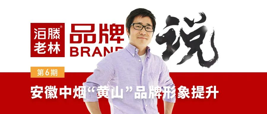 一品黄山特点,黄山一品云淡