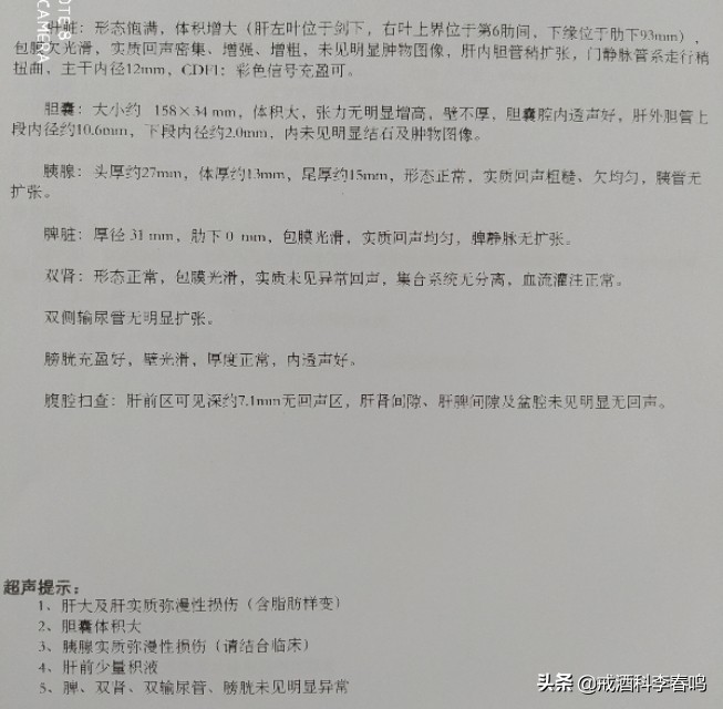 酒依赖患者戒断症状的护理,典型病例分享护理