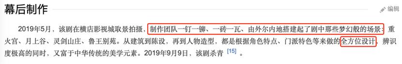罗云熙月上重火有多好看,罗云熙白鹿长月烬明豆瓣评分