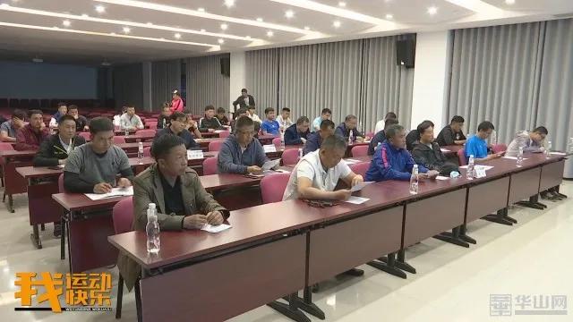 十四运渭南赛区场地测试赛,渭南十四运比赛