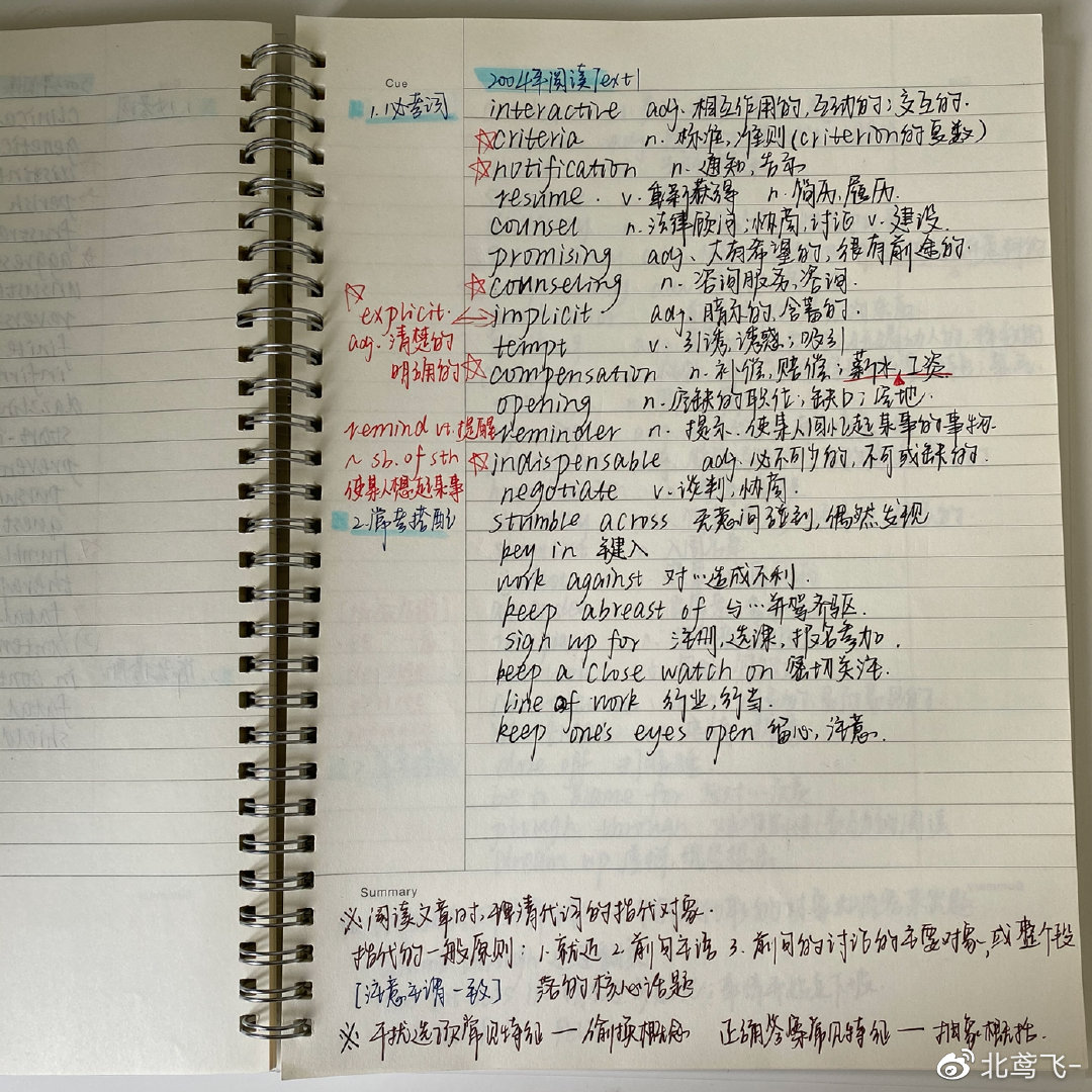 凡是过去皆为序章原文,凡是过去皆为序章2020