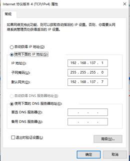 无线电脑如何共享打印机,共用一个wifi的电脑怎么共享