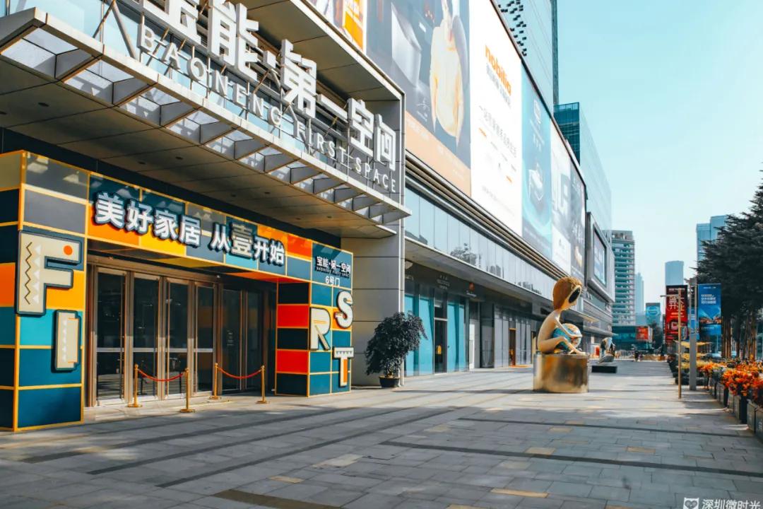 迈向有钱时代的笋岗：有人怀揣*迁拆**梦，有人害怕做网红…