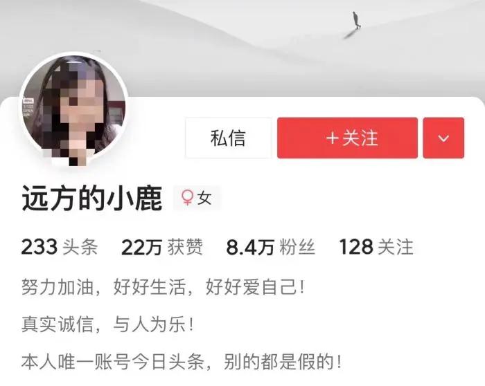 美女疑用模拟盘亏钱卖惨?当事人:我不叫“股媛”