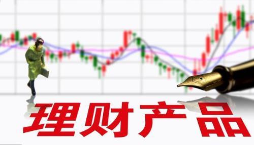 支付宝和银行保本理财哪个利息高,支付宝理财和银行存款哪个利率高