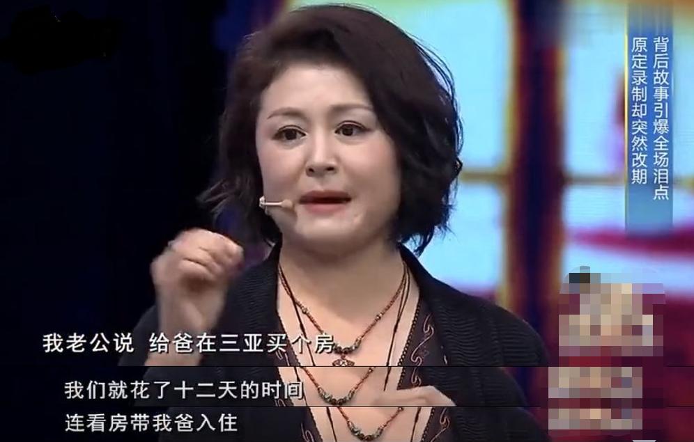 改变于月仙命运的两个人，一名叫马丽娟，一名叫张学松