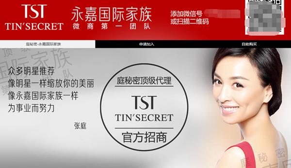 女孩做微商挣8000万,做微商的女人挣到钱了吗