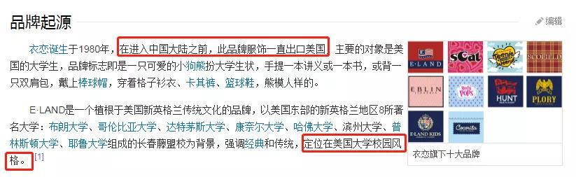 这家韩装顶流,收割不动中国女孩了