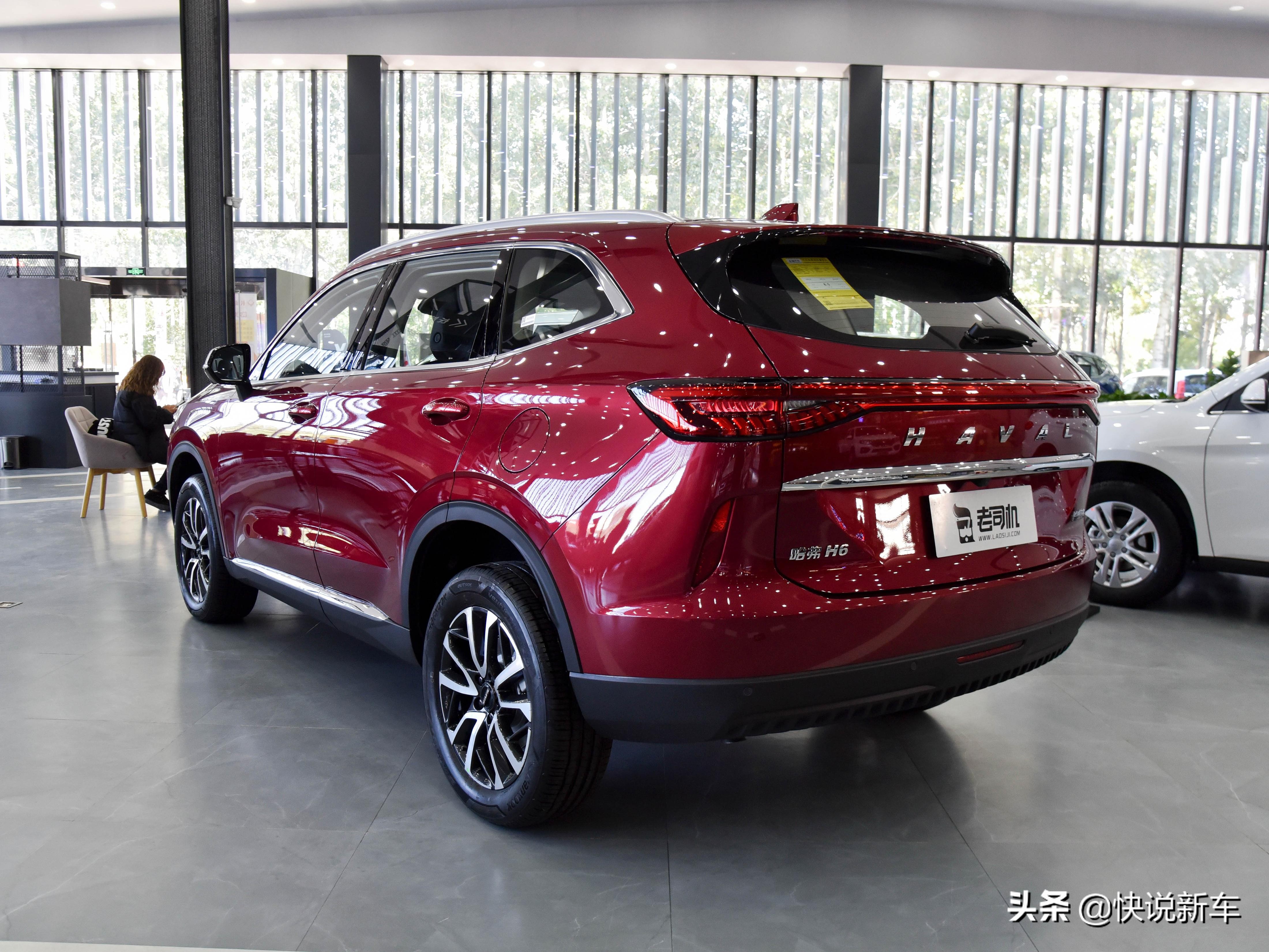 实惠的中国品牌紧凑型SUV实拍哈弗H6