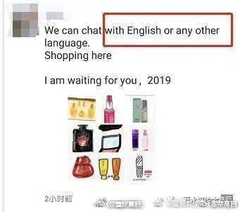 朋友圈代购违法吗,朋友圈代购配图