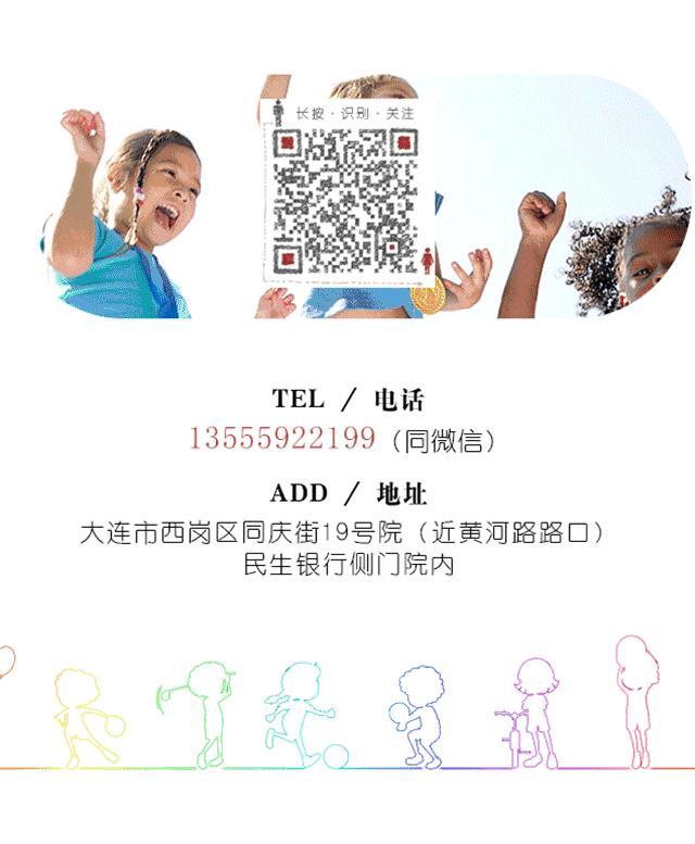 早教室内体能游戏2-3岁,早教运动教具组合2-3岁