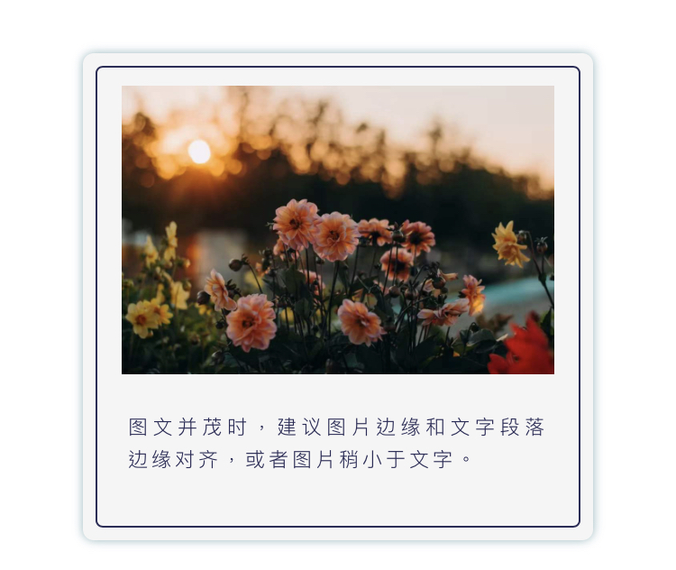 提高微信文章排版速度的六大技巧,如何制作精美的微信文章排版