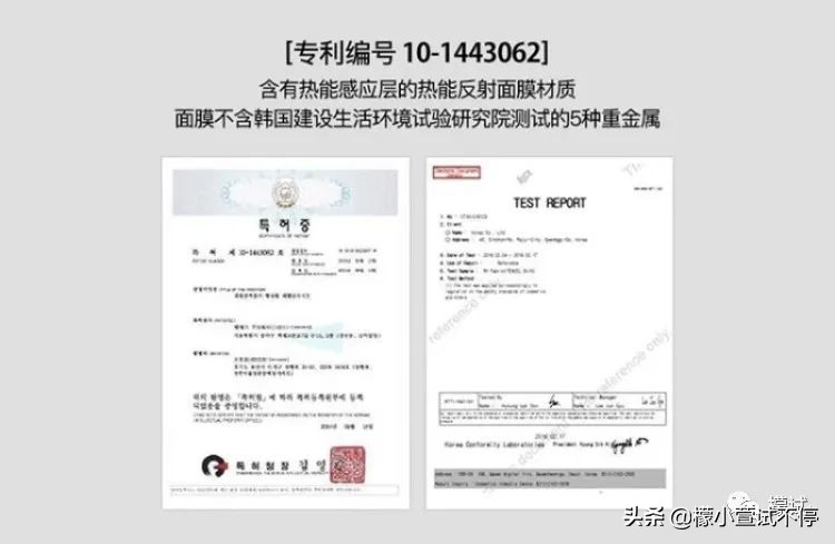 4元左右面膜推荐,四月份美白面膜