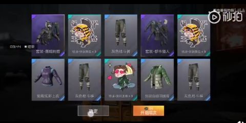 为了和平，「和平精英」真把我逗得不行hhhh