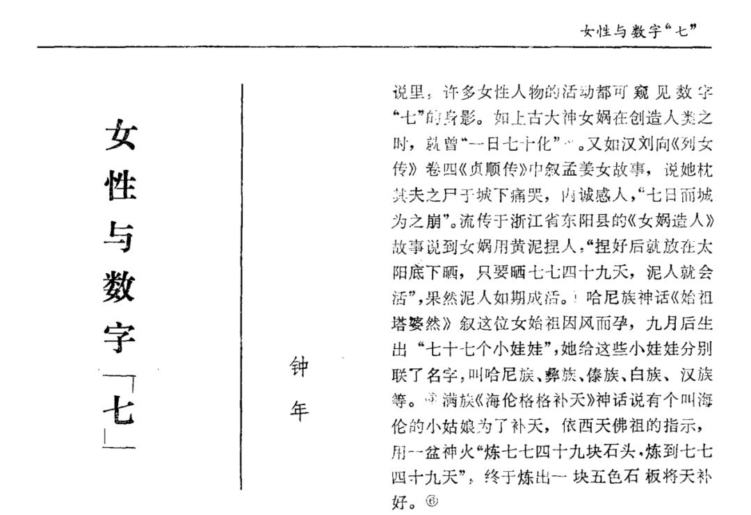 7天月经变化过程,7天月经变化