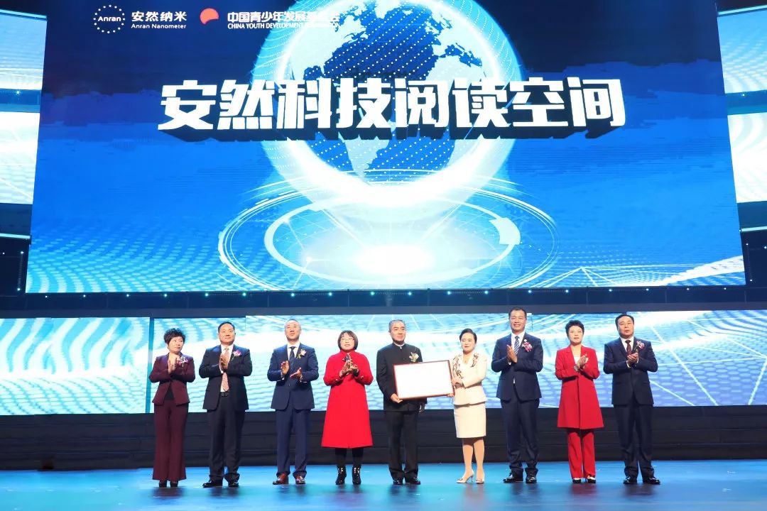 安然纳米营销模式,安然纳米2019年