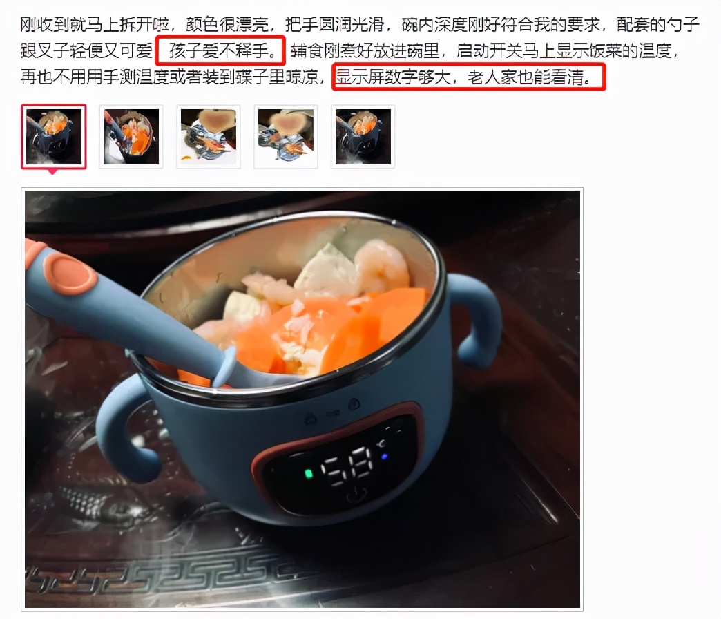 宝宝吃饭慢有啥保温的碗,宝宝需要用恒温碗吃饭吗