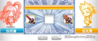 冒险岛神之子任务全攻略,冒险岛职业攻略