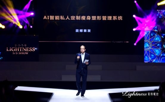 莱特妮丝ai智能内衣效果怎么样,莱特妮丝旋磁内衣怎么样