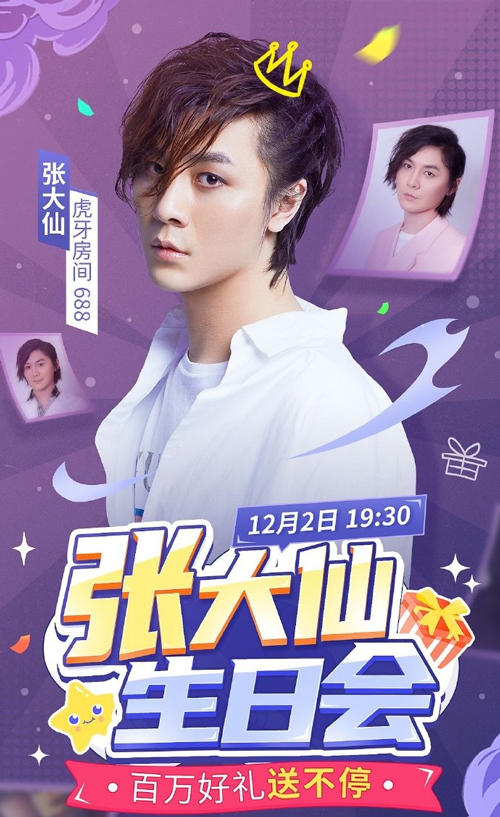 鏂拌嫳闆勬緶涓婄嚎,鏂拌嫳闆勬緶寤舵湡涓婄嚎