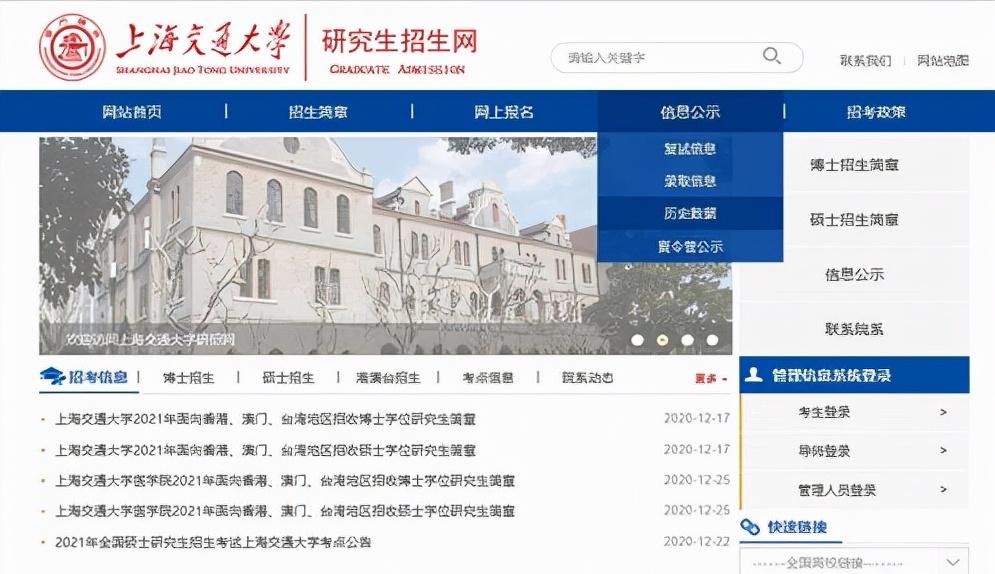 二本想考985研究生提前多久准备,二本的学生考研去一本好大学难吗