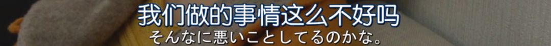 差点被剧名骗了，这部日剧拍了风俗业底层女性的血与泪