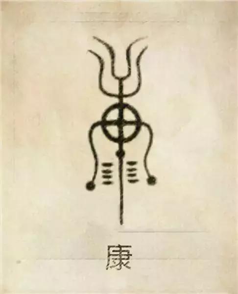 中国100个姓氏图腾,姓氏祖先图腾徐