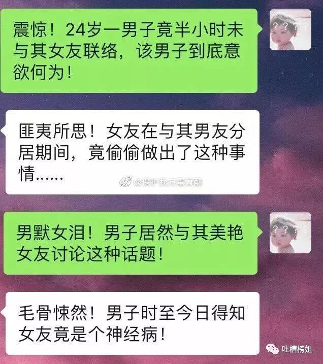 最近一张让你开心的照片,看完笑到停不下来的二十三张图
