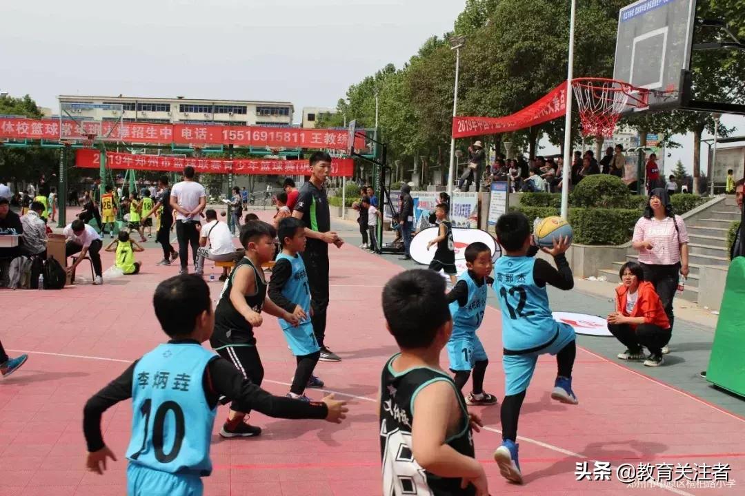 郑州小学篮球四强赛,郑州桐柏路小学篮球赛